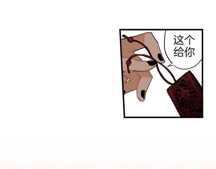 第21话 真是个有趣的女孩子59
