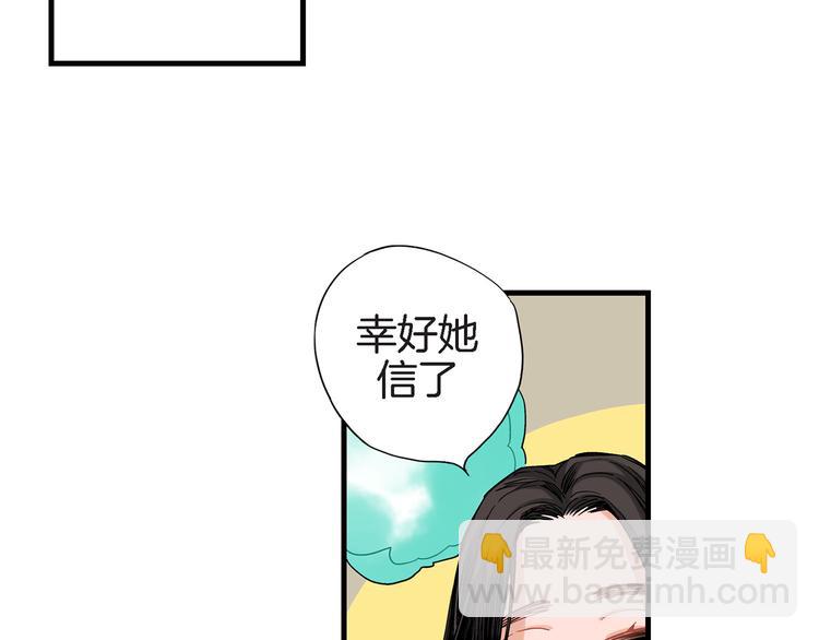 第21话 真是个有趣的女孩子67