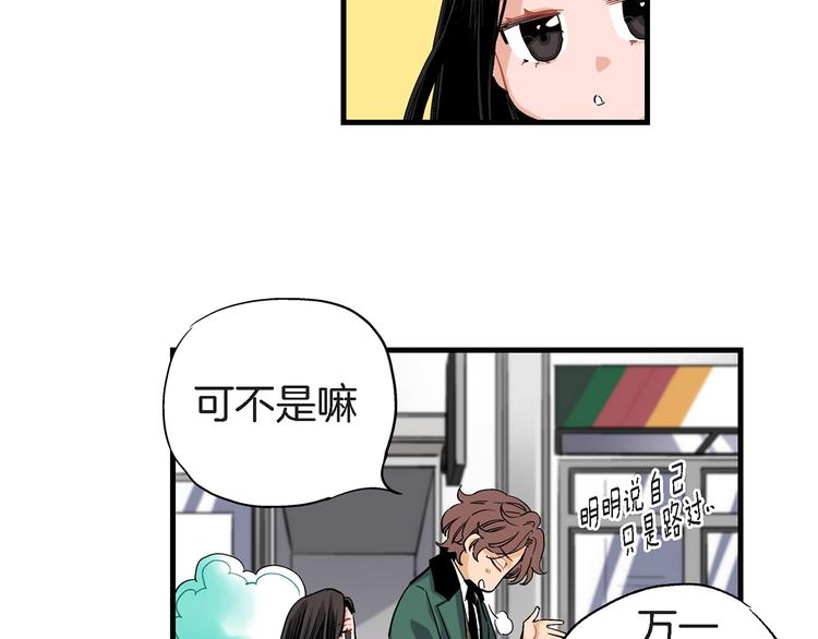 第21话 真是个有趣的女孩子68