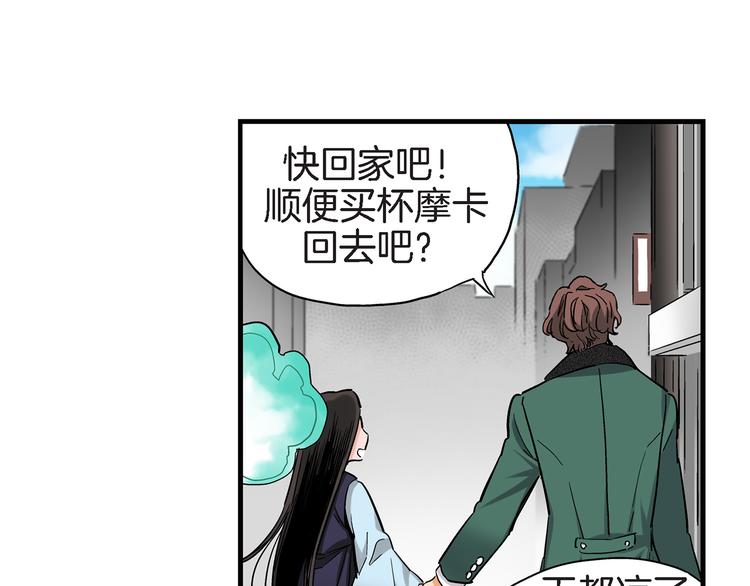 第21话 真是个有趣的女孩子71