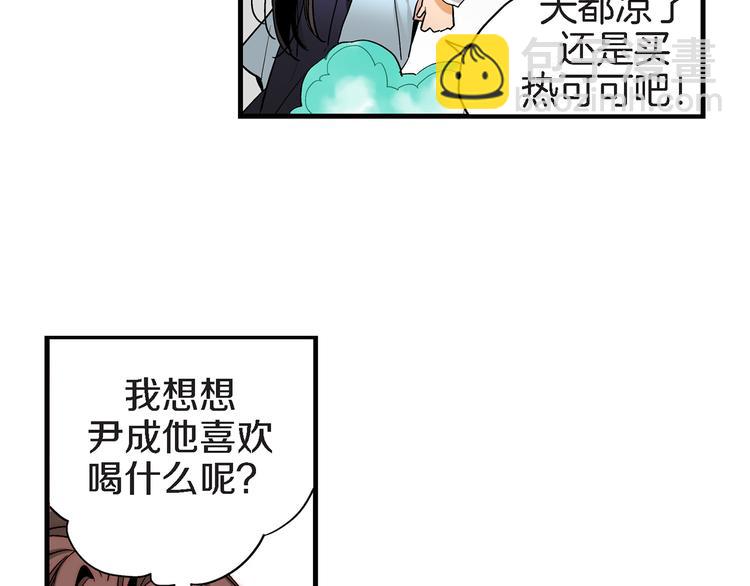 第21话 真是个有趣的女孩子72