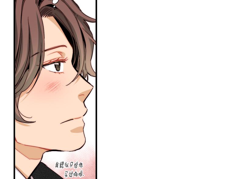 第21话 真是个有趣的女孩子73