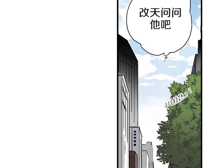 第21话 真是个有趣的女孩子75