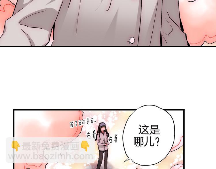 第21话 真是个有趣的女孩子81