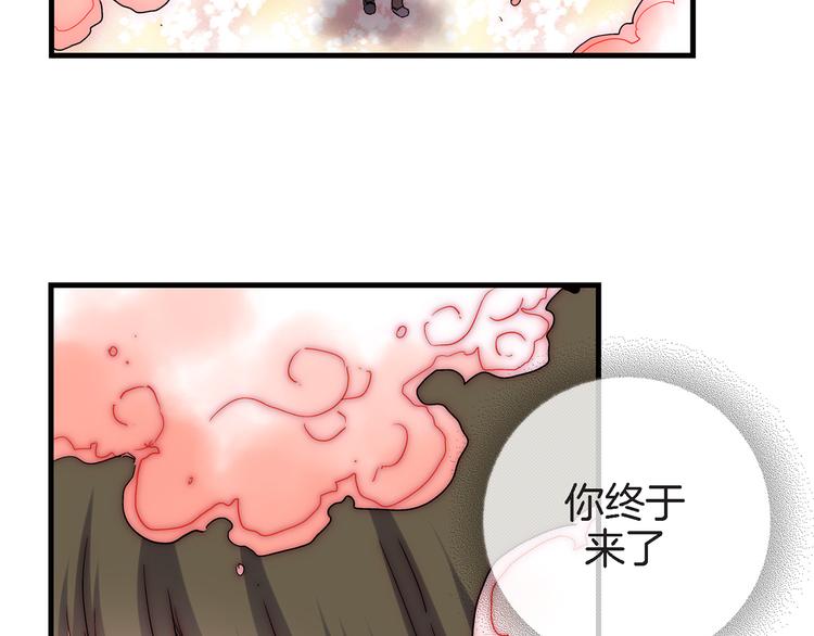 第21话 真是个有趣的女孩子82