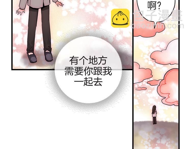 第21话 真是个有趣的女孩子85