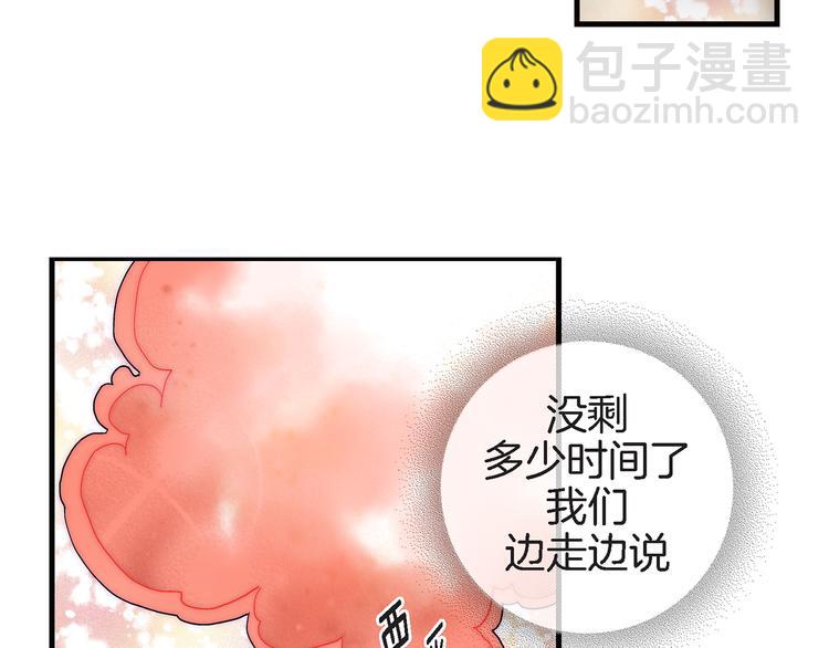 第21话 真是个有趣的女孩子86