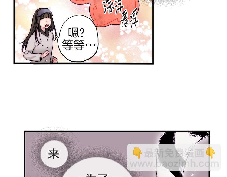 第21话 真是个有趣的女孩子87