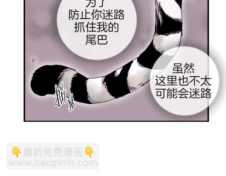第21话 真是个有趣的女孩子88