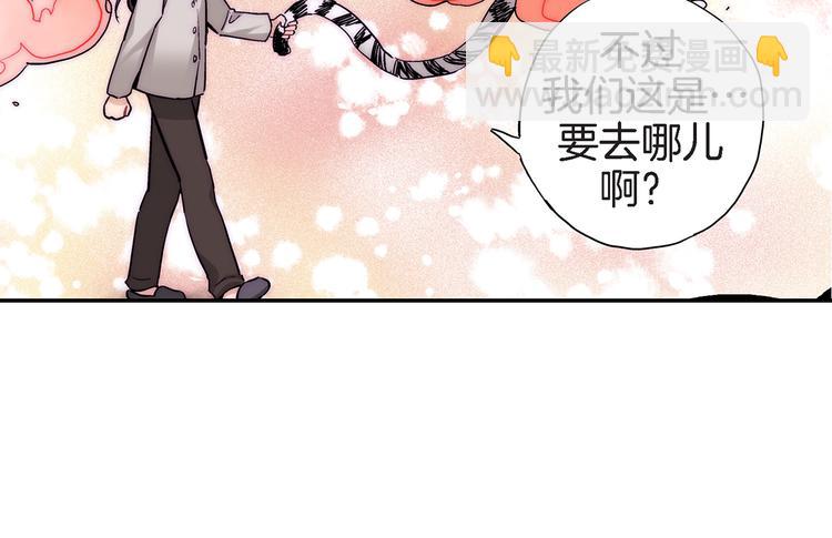 第21话 真是个有趣的女孩子91