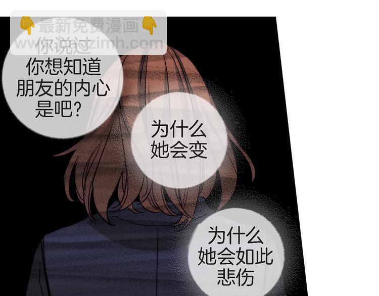 第21话 真是个有趣的女孩子92