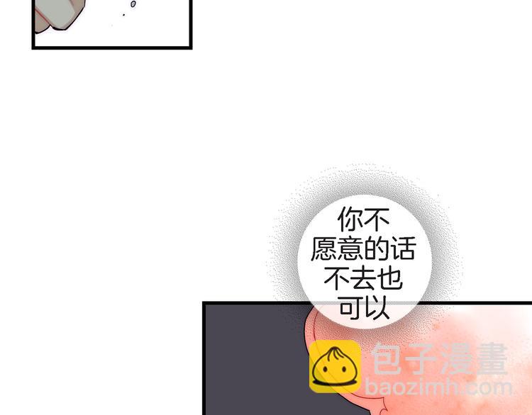 第21话 真是个有趣的女孩子98