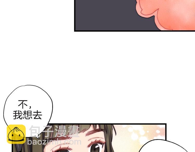 第21话 真是个有趣的女孩子99