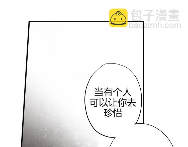第23话 我明天要离开了23