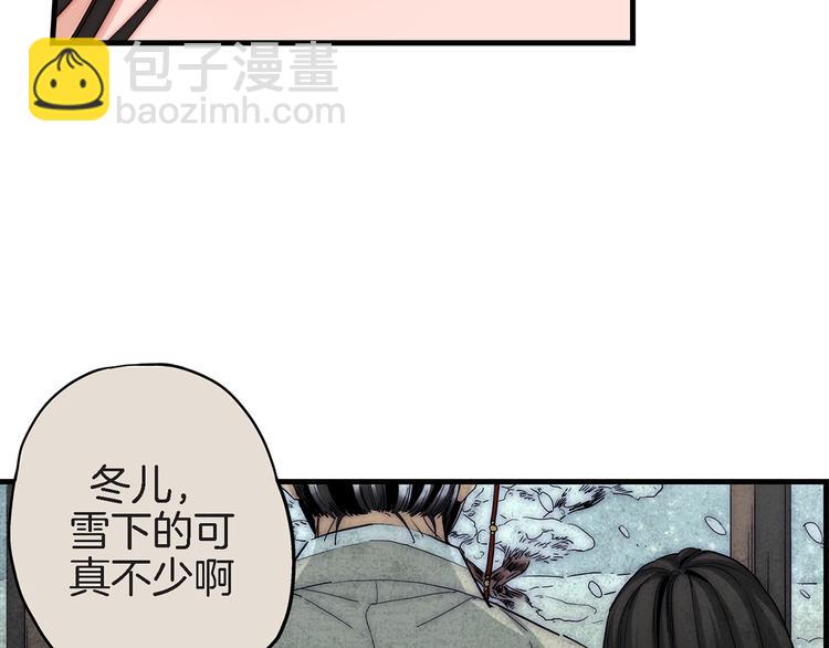 第23话 我明天要离开了25