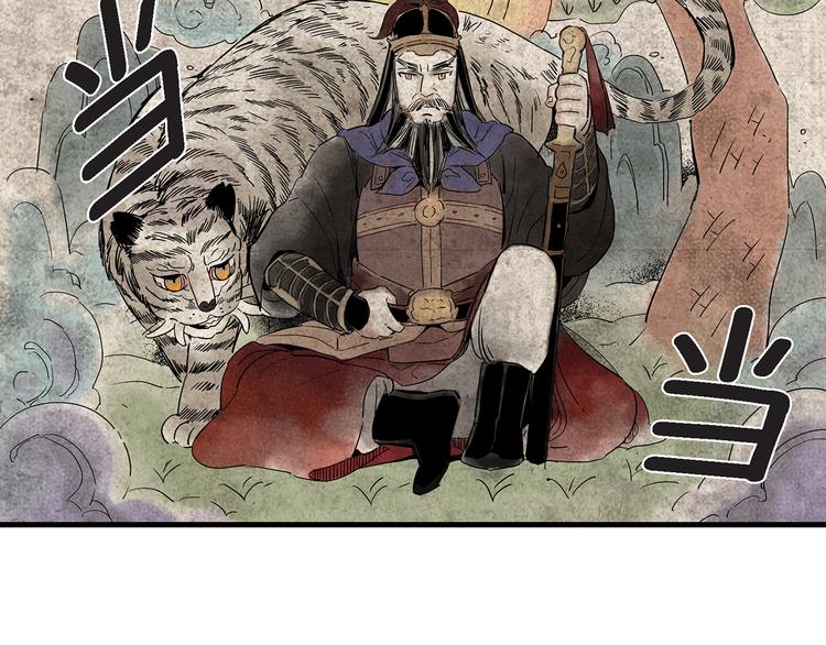 第23话 我明天要离开了41