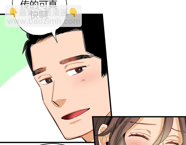 第23话 我明天要离开了48