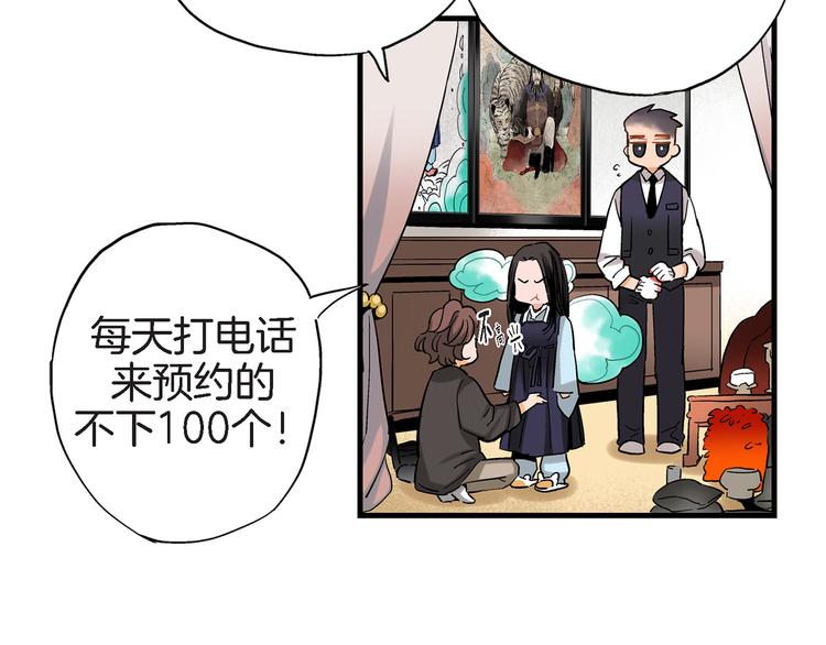 第23话 我明天要离开了50