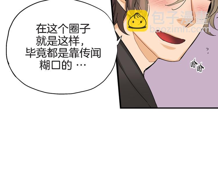 第23话 我明天要离开了53