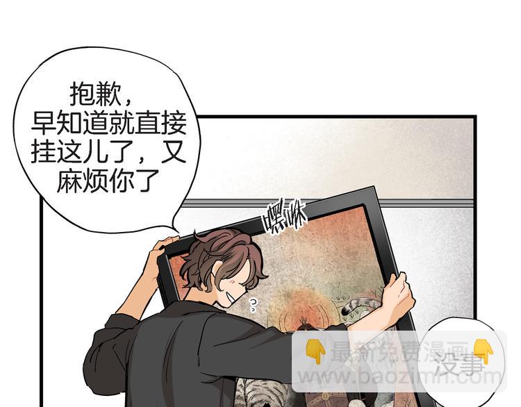第23话 我明天要离开了61