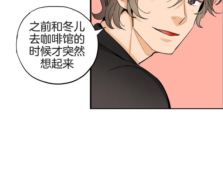 第23话 我明天要离开了72