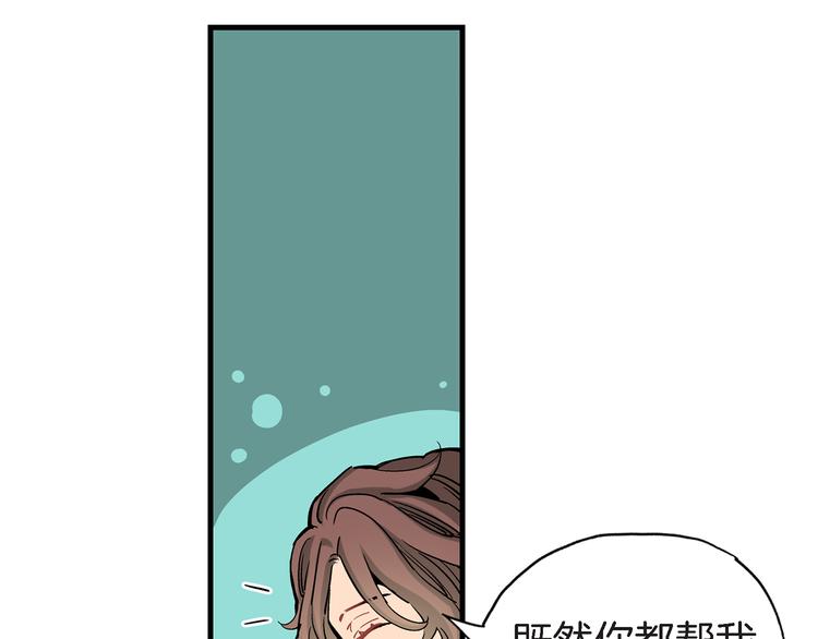 第23话 我明天要离开了75