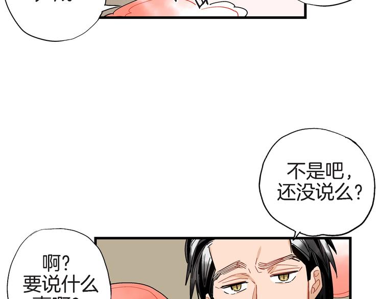 第23话 我明天要离开了84