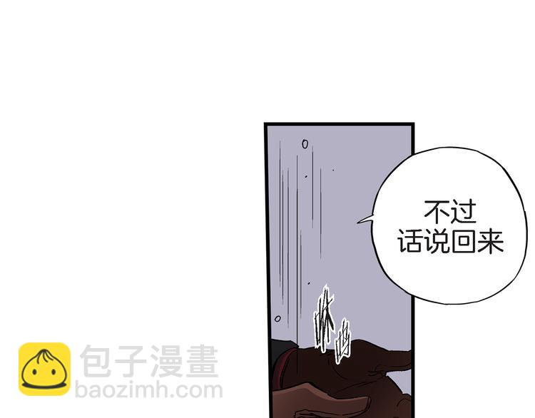 第23话 我明天要离开了9