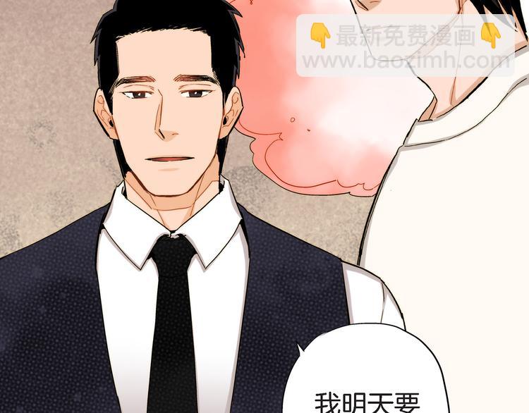 第23话 我明天要离开了94