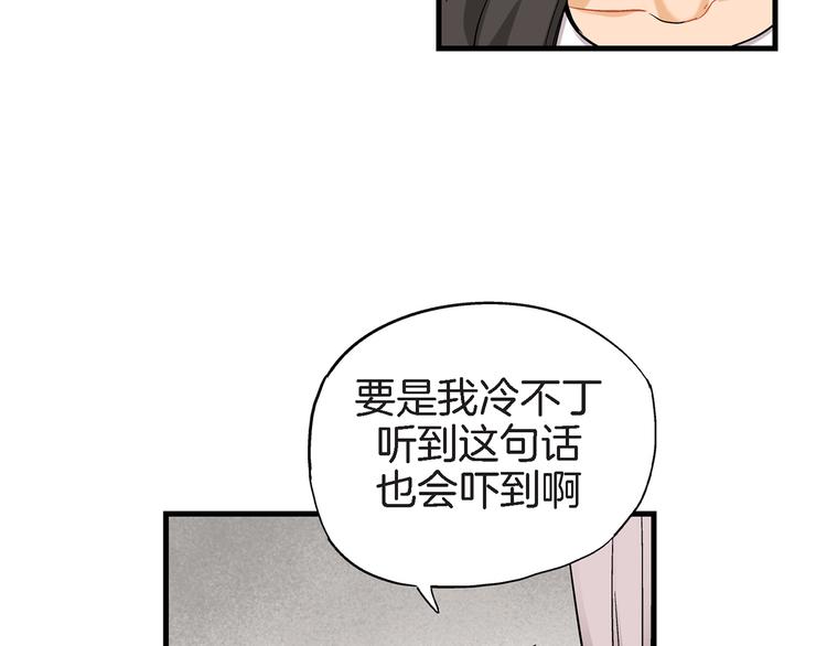 第24话 回归二人世界13
