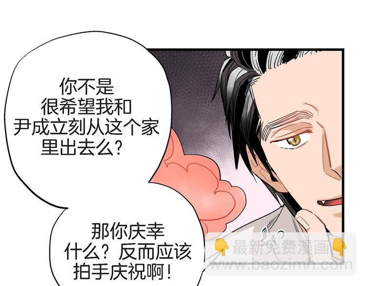 第24话 回归二人世界27
