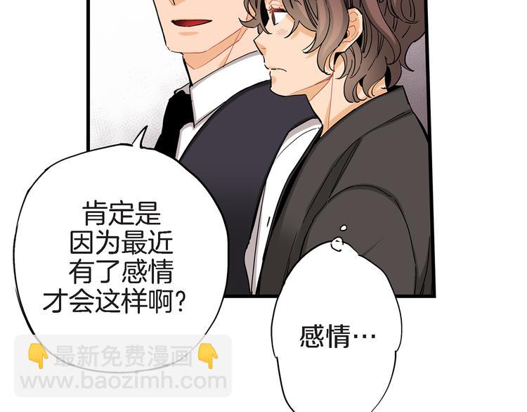 第24话 回归二人世界35