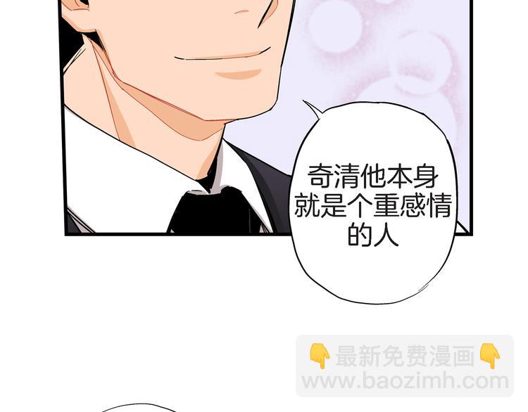 第24话 回归二人世界37