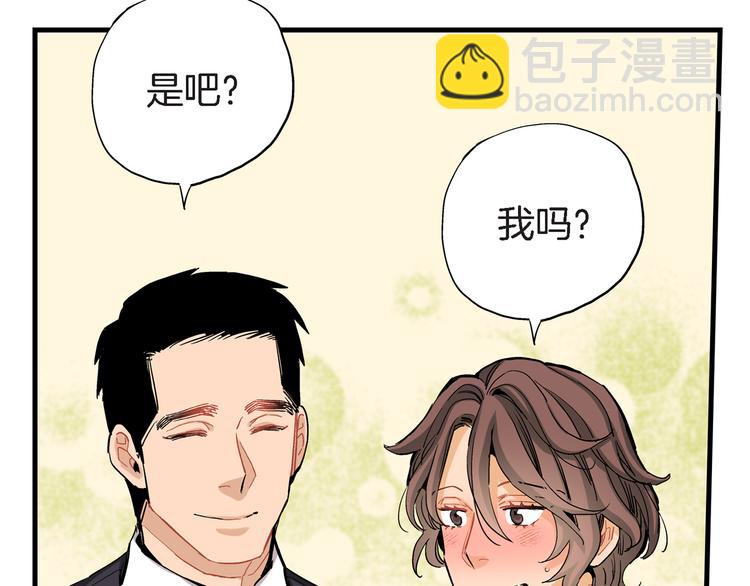 第24话 回归二人世界38