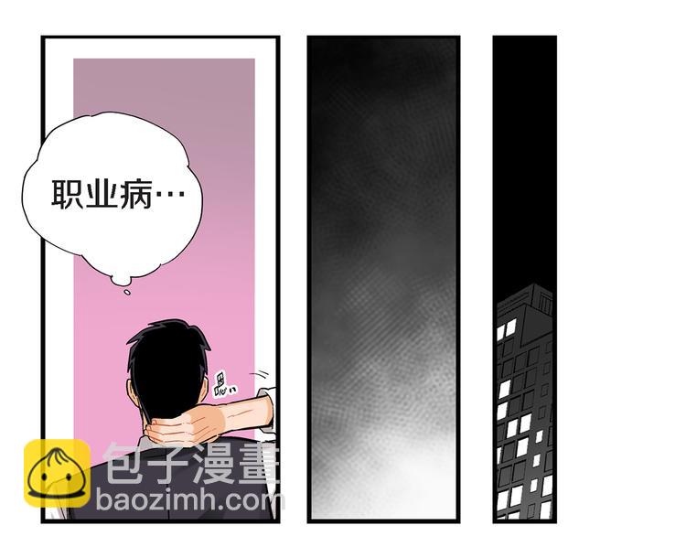 第24话 回归二人世界44