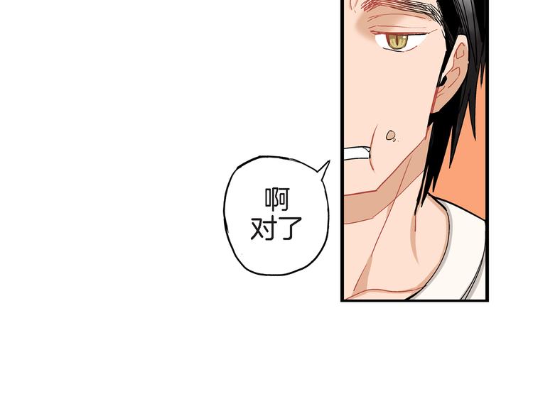 第24话 回归二人世界48