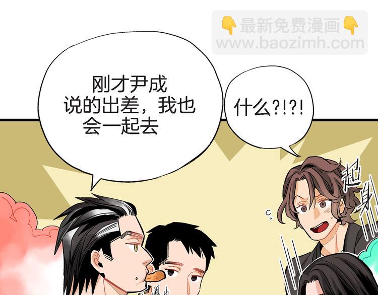 第24话 回归二人世界49