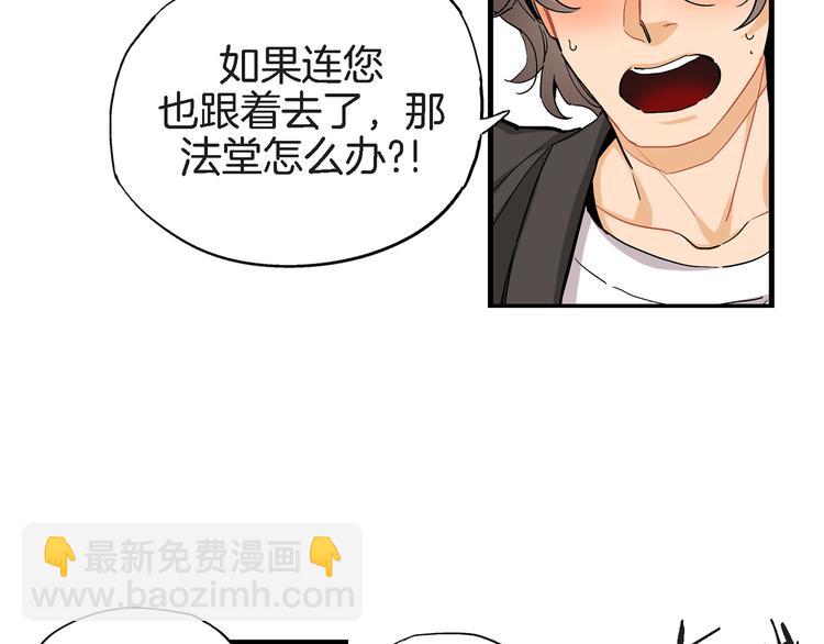 第24话 回归二人世界55