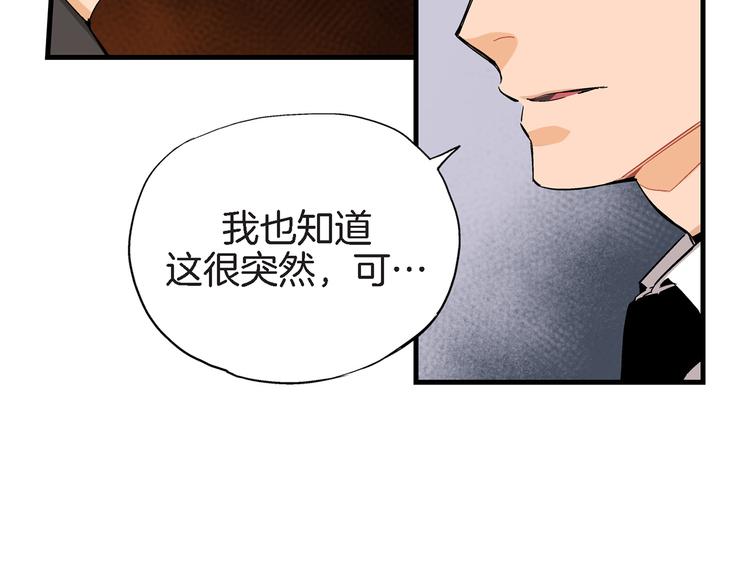 第24话 回归二人世界6