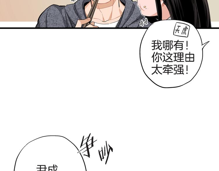 第24话 回归二人世界65