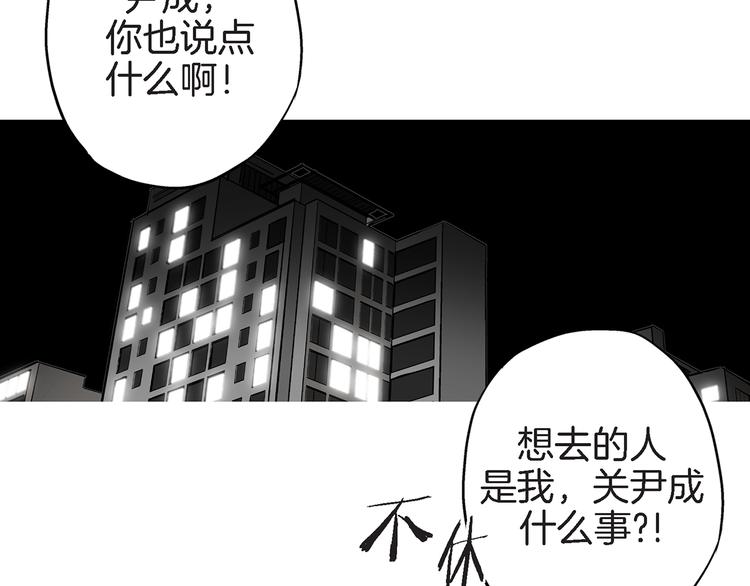 第24话 回归二人世界66