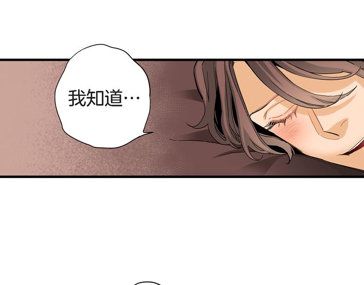 第24话 回归二人世界69