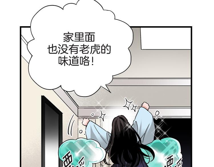 第24话 回归二人世界70