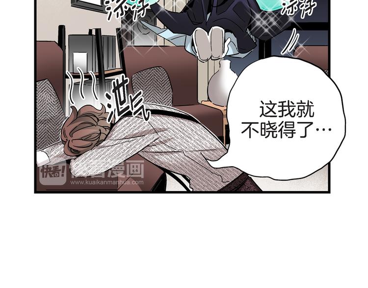 第24话 回归二人世界71
