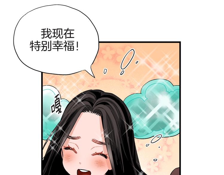 第24话 回归二人世界72