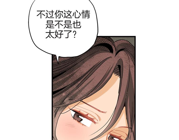 第24话 回归二人世界76