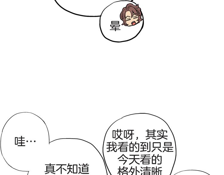 第24话 回归二人世界82