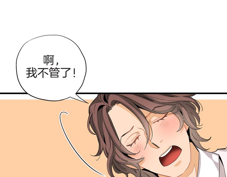 第24话 回归二人世界85