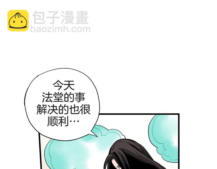 第24话 回归二人世界88