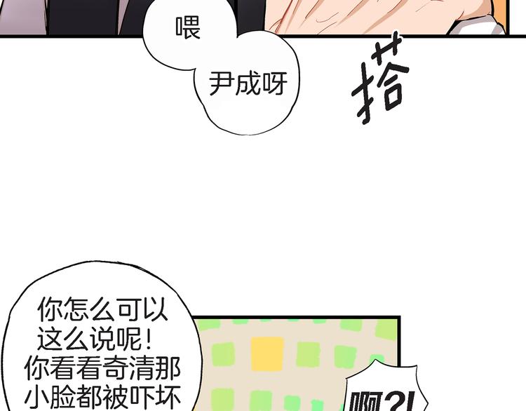 第24话 回归二人世界9